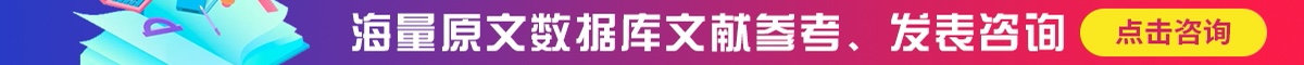咨询服务