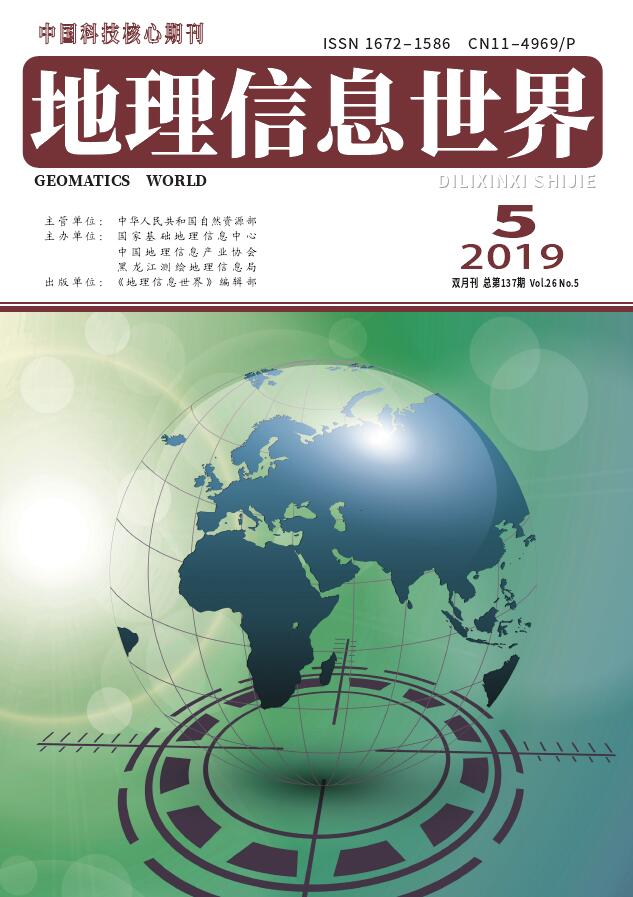 地理信息世界