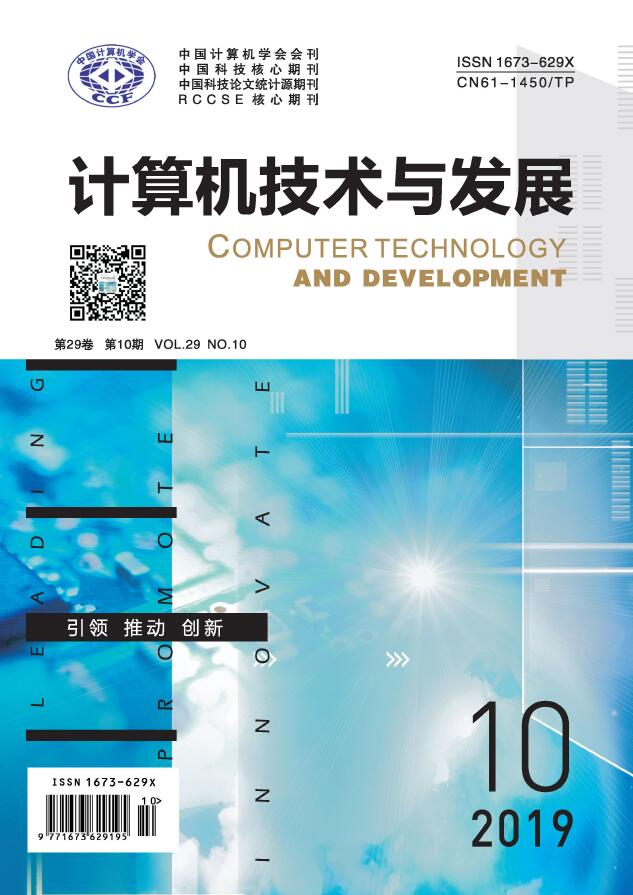 计算机技术与发展