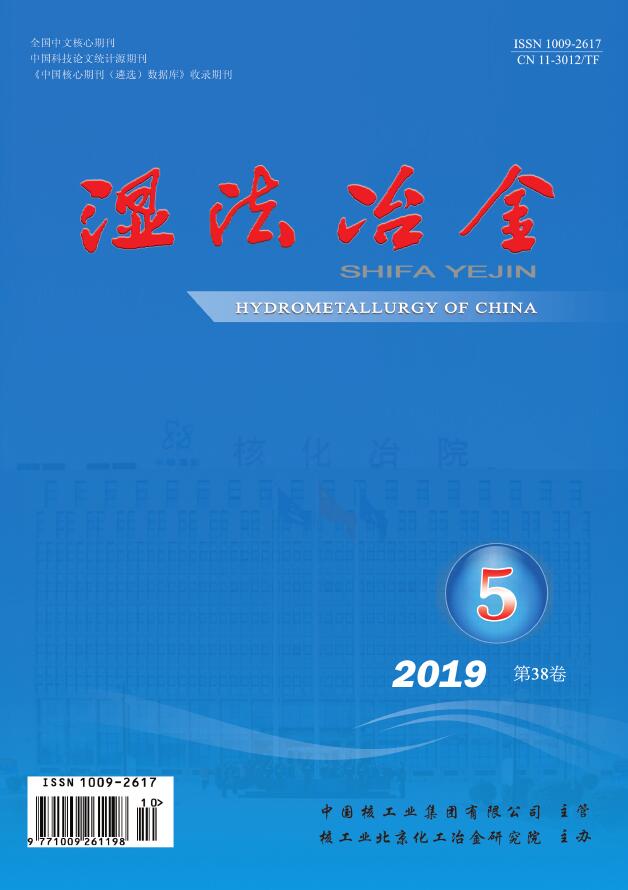 湿法冶金
