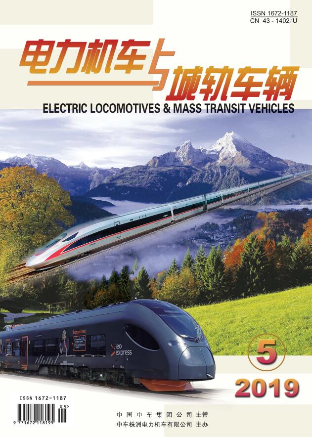电力机车与城轨车辆