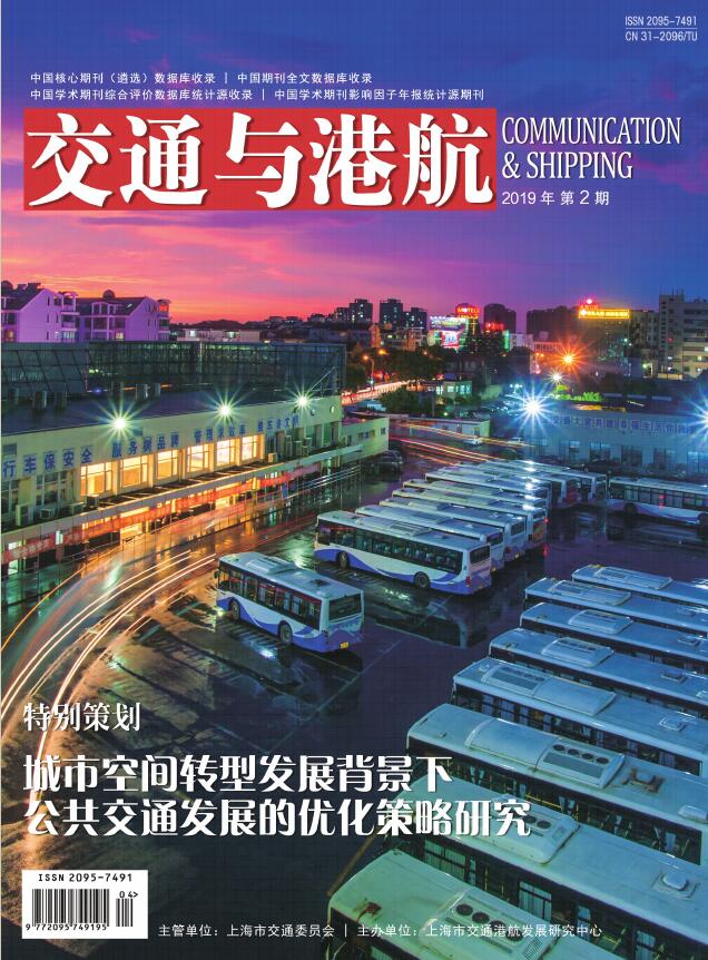交通与港航
