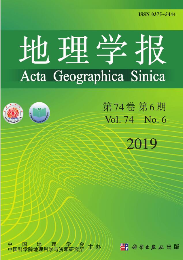 地理学报
