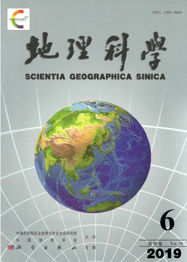 地理科学