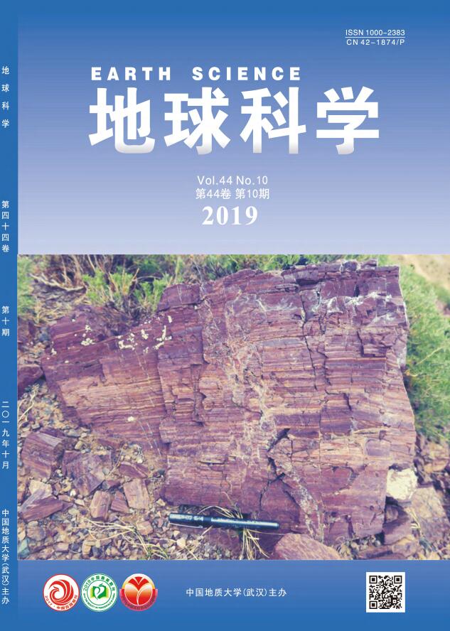 地球科学